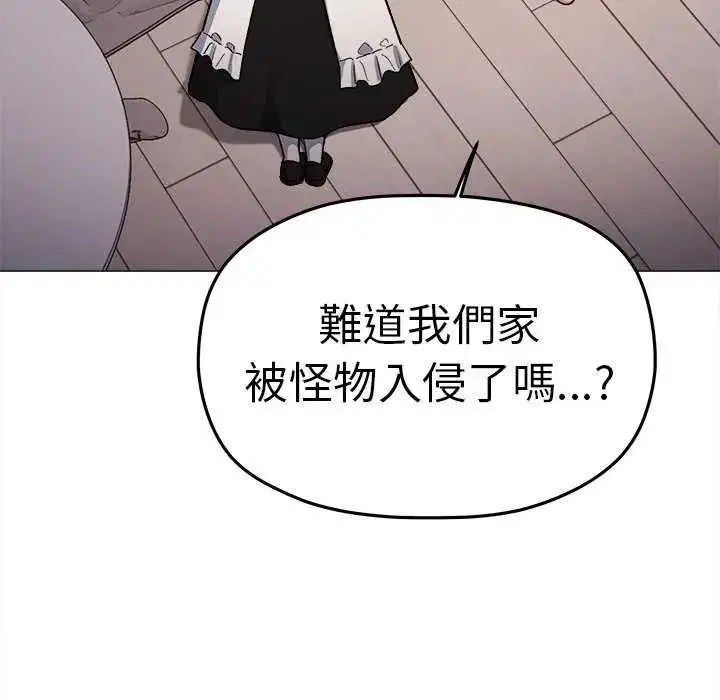 第174話
