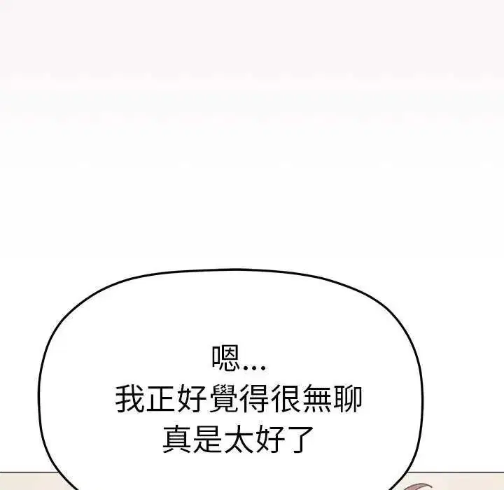 第174話