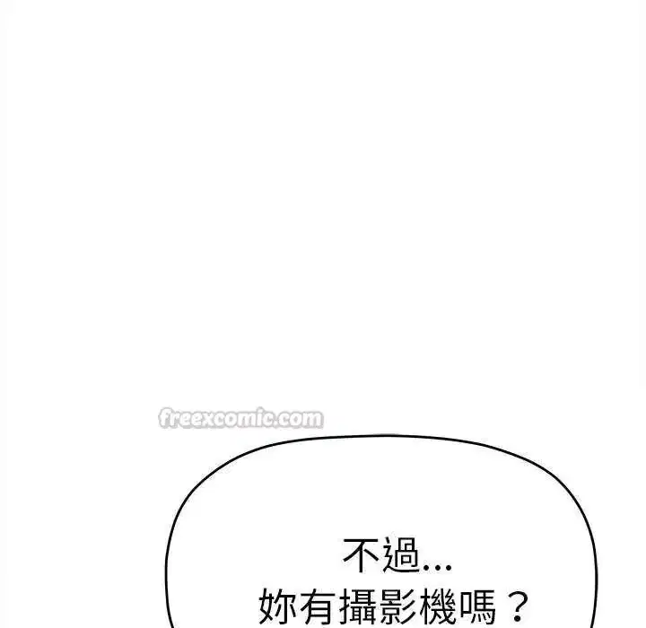 第174話