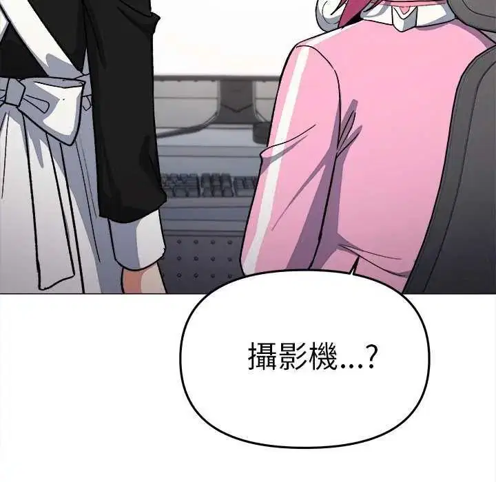 第174話