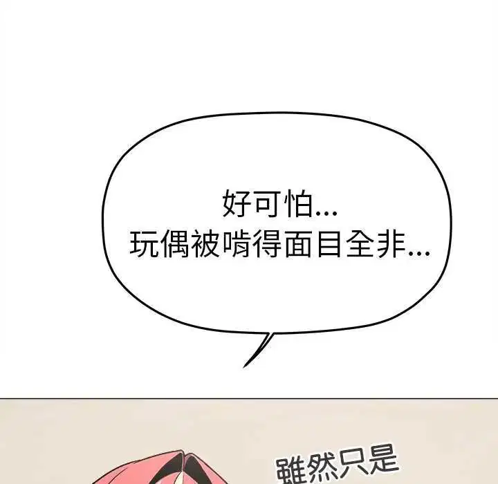 第174話