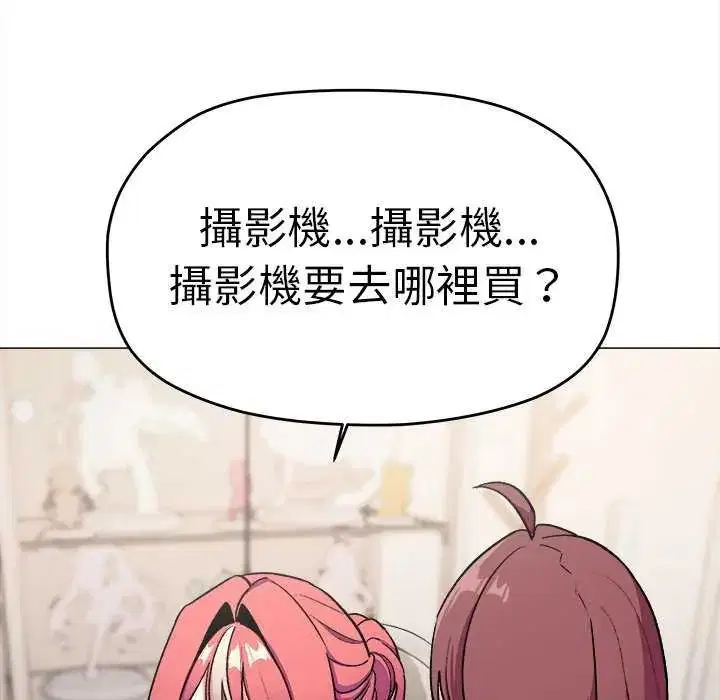 第174話