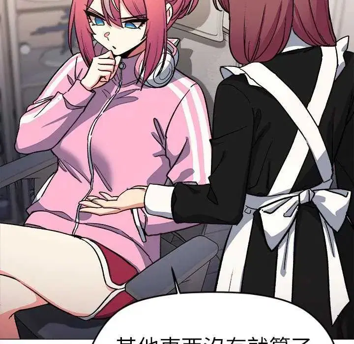 第174話