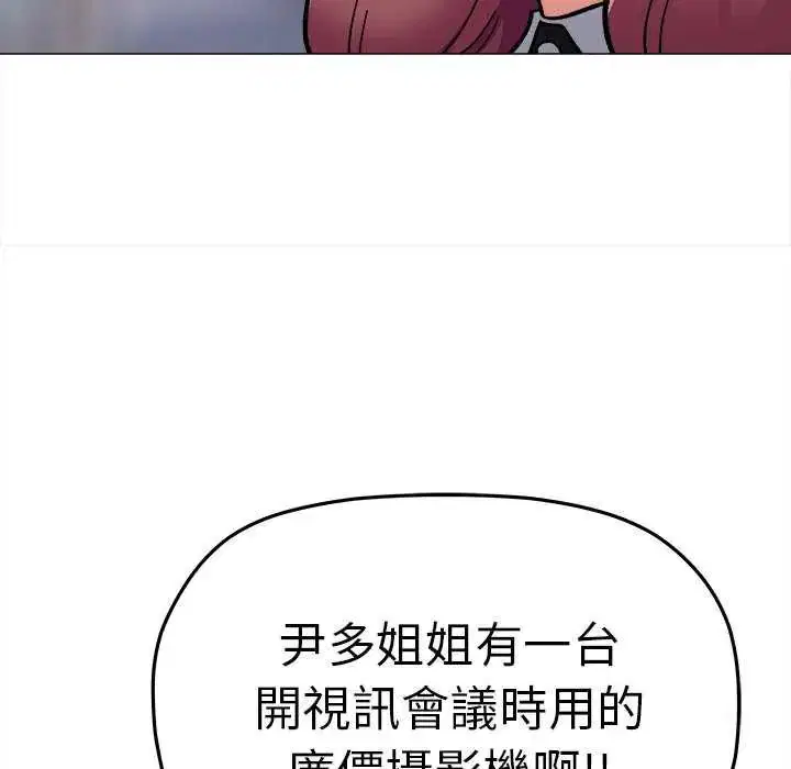 第174話