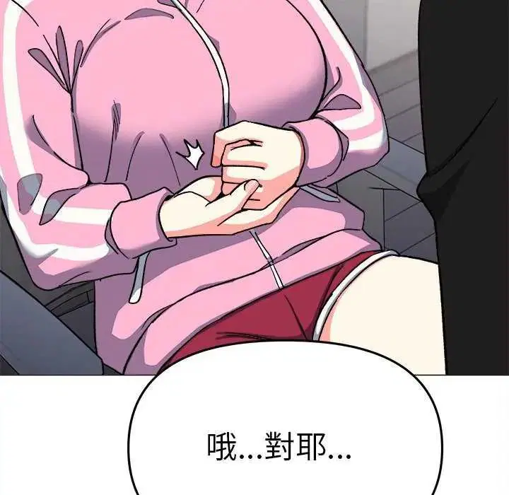 第174話