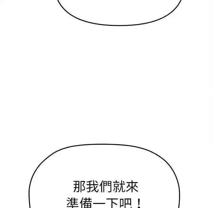 第174話