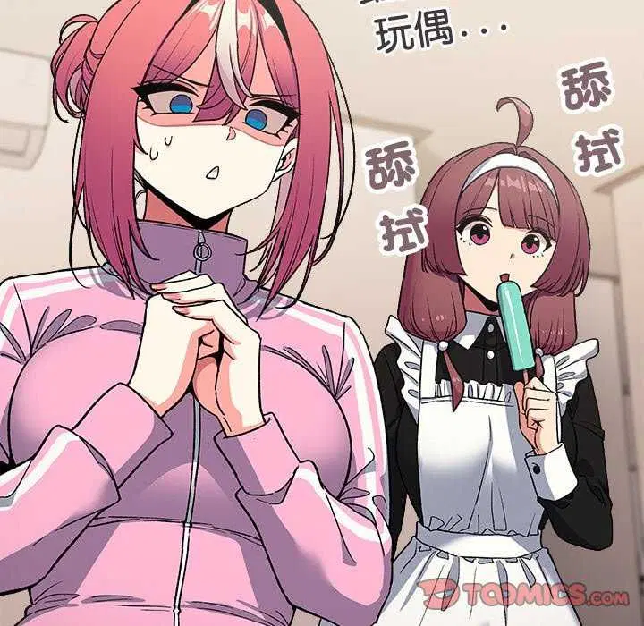 第174話