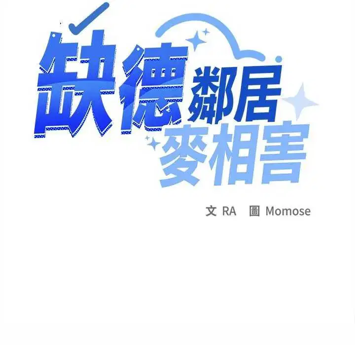 第174話
