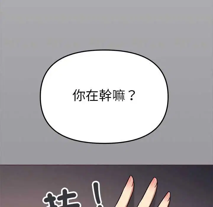 第174話