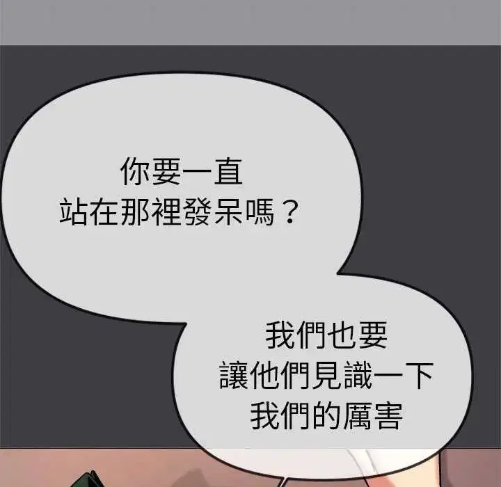 第174話