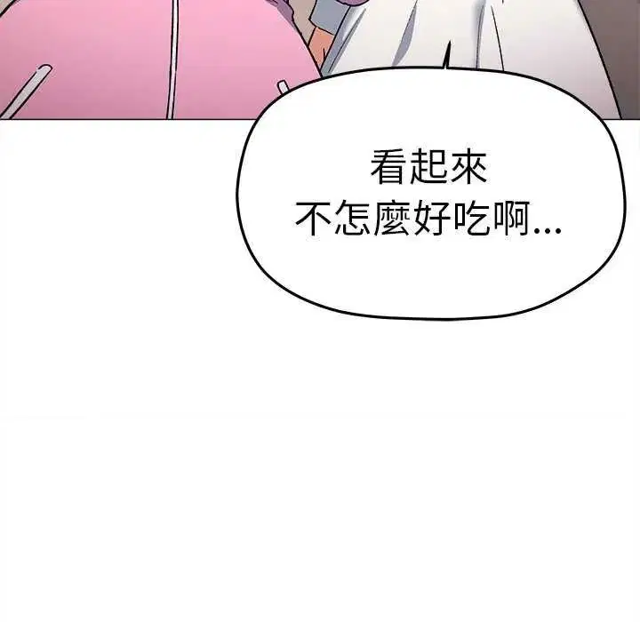 第174話