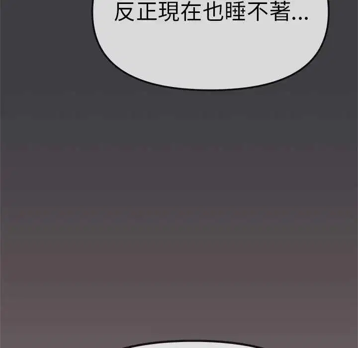 第174話