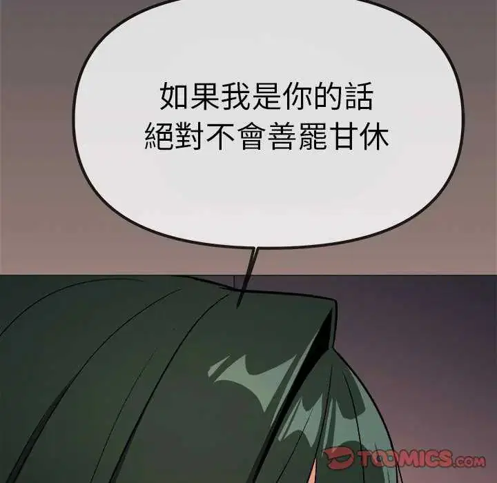 第174話