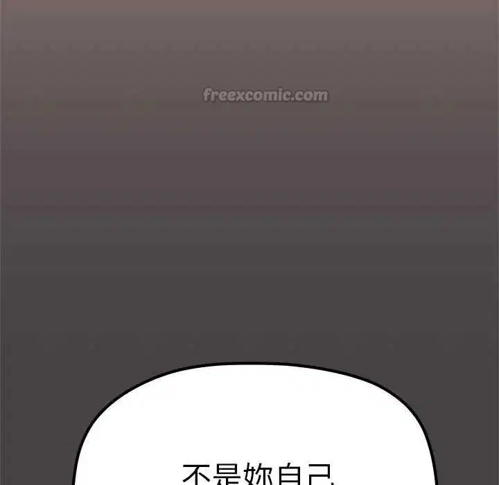 第174話