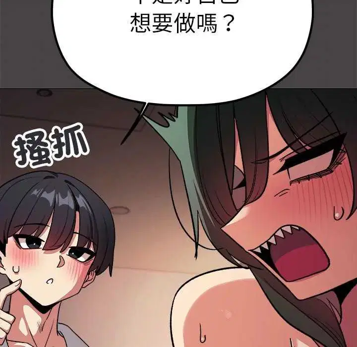 第174話