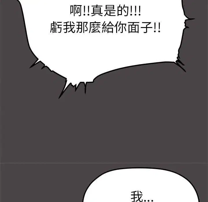 第174話