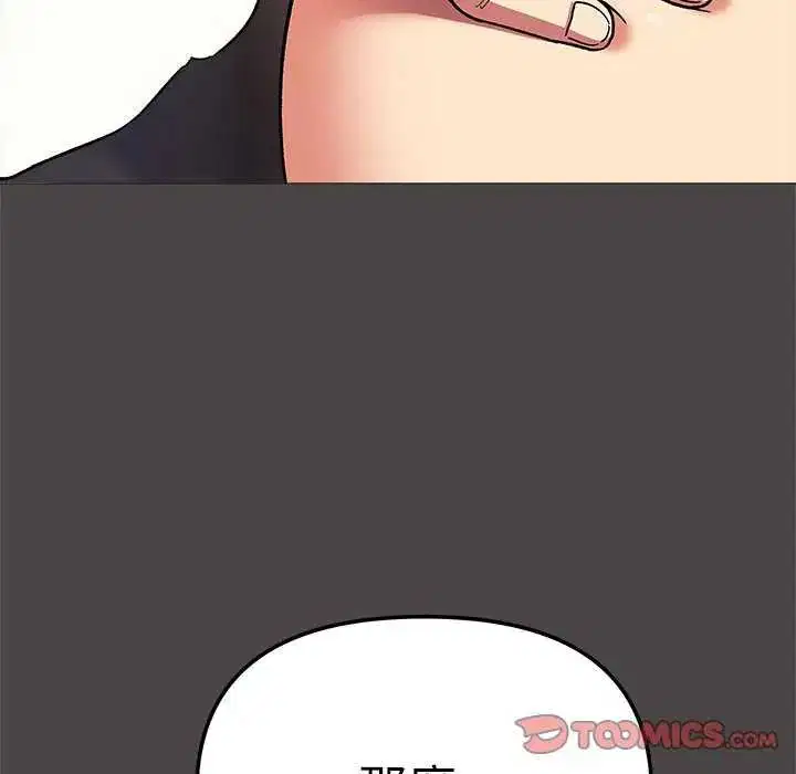 第174話