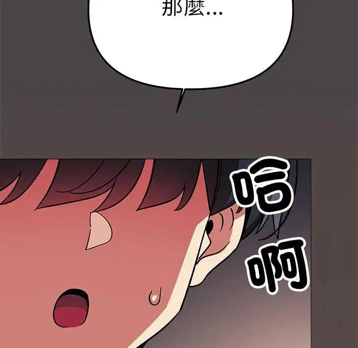 第174話