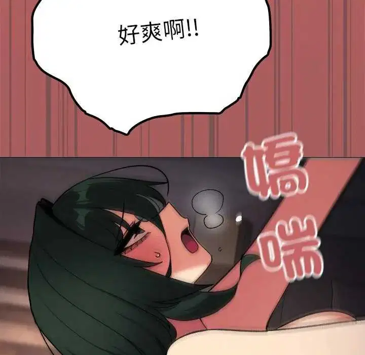 第174話