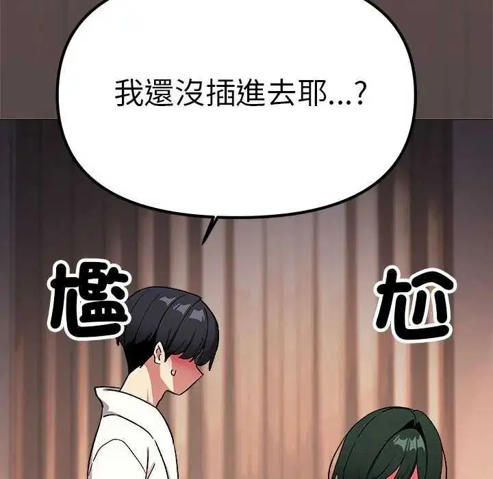 第174話