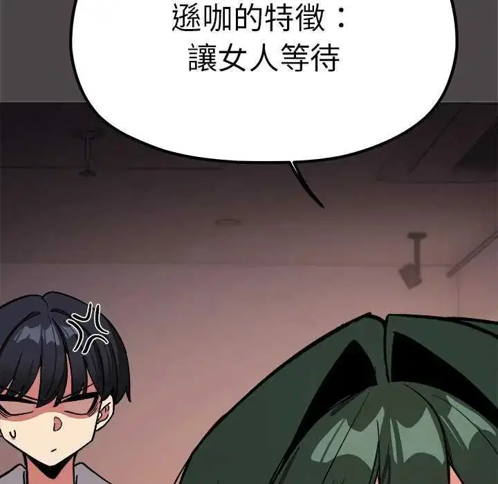 第174話
