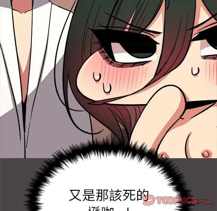 第174話