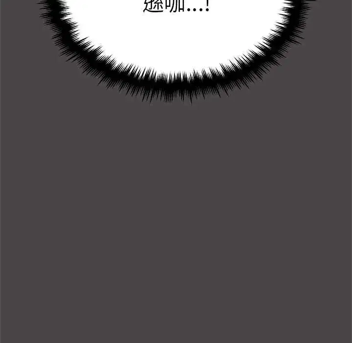 第174話