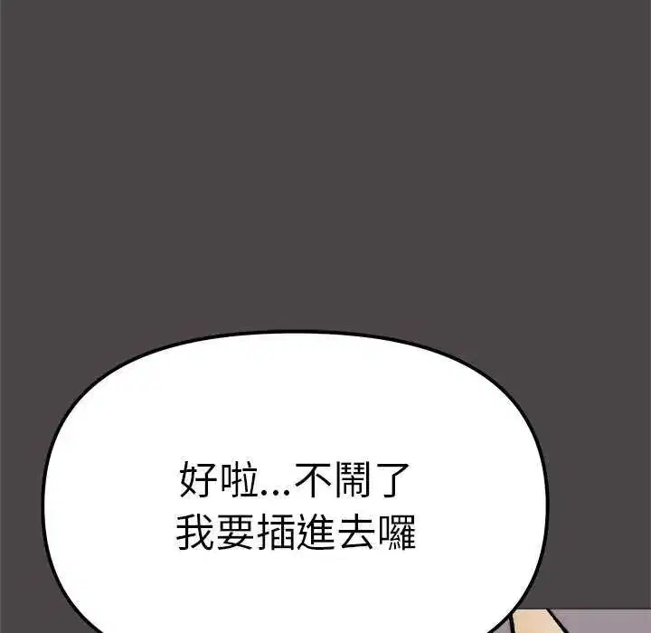 第174話