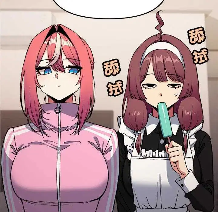 第174話