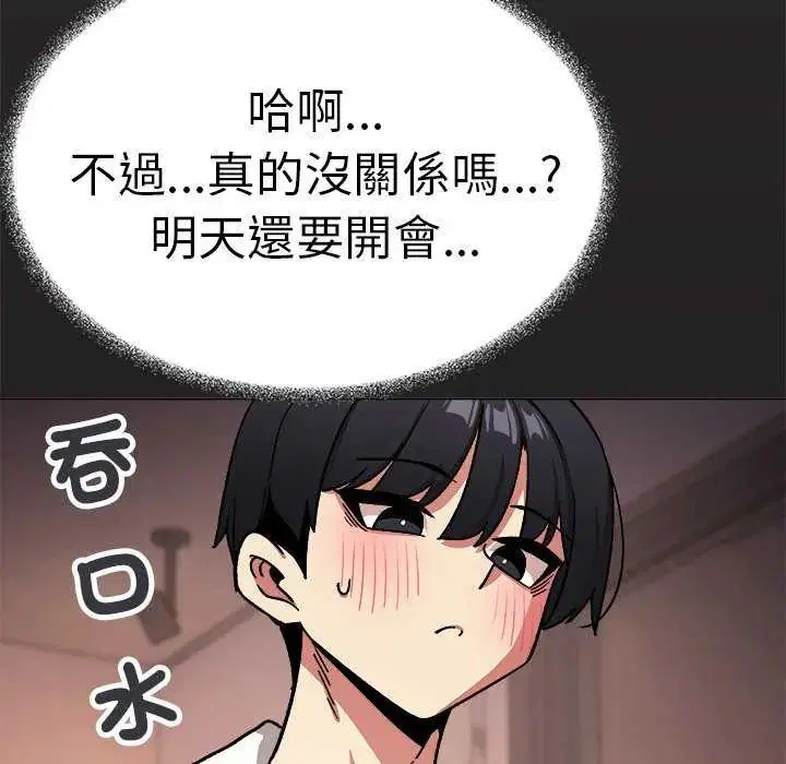 第174話
