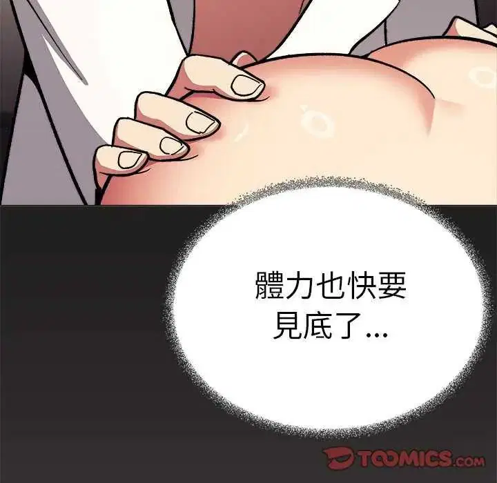第174話