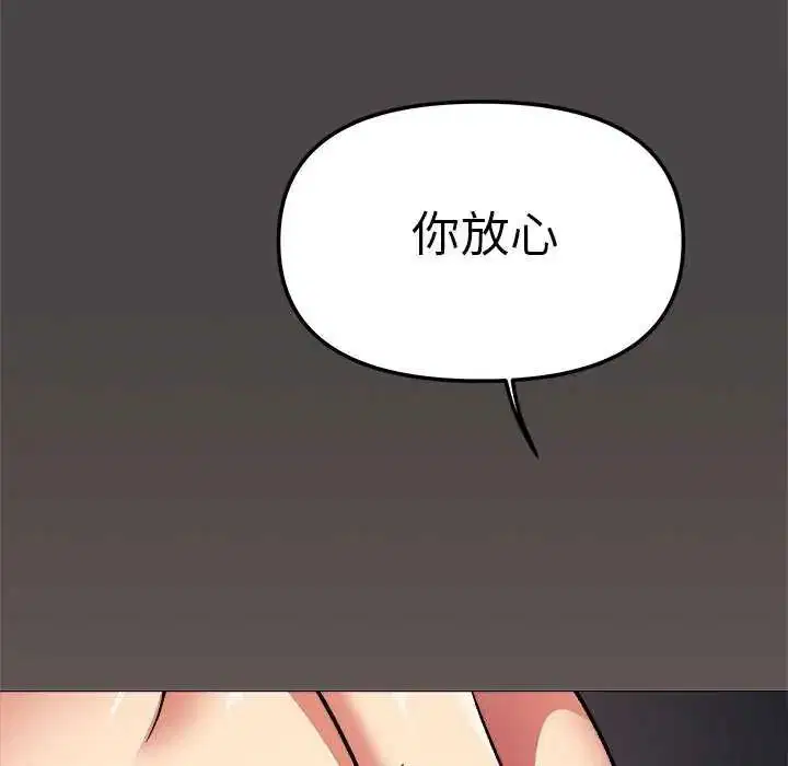 第174話