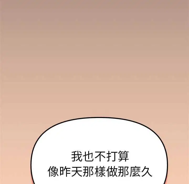 第174話