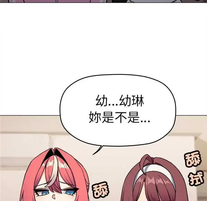 第174話