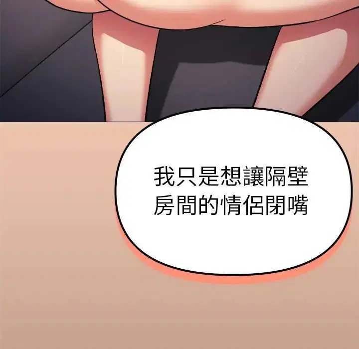 第174話