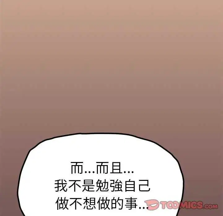第174話