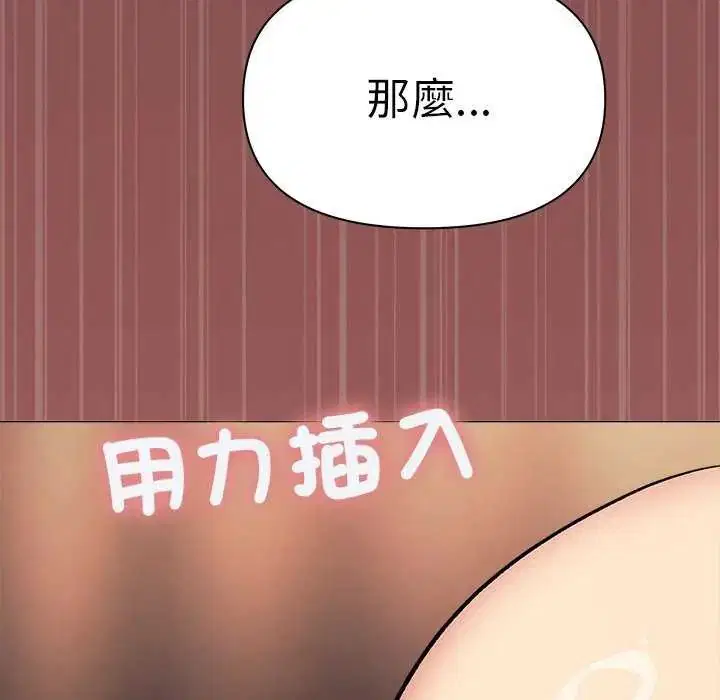 第174話