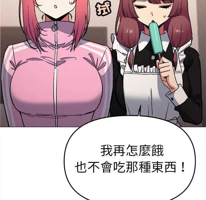 第174話