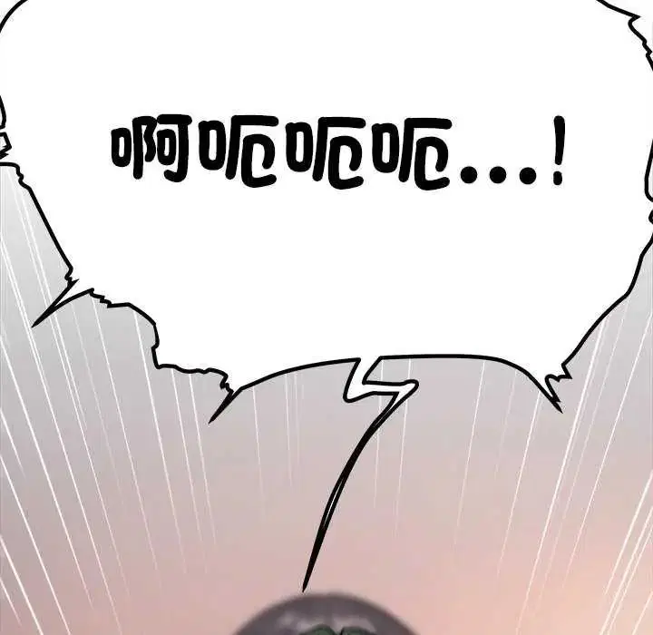 第174話