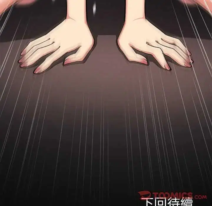 第174話