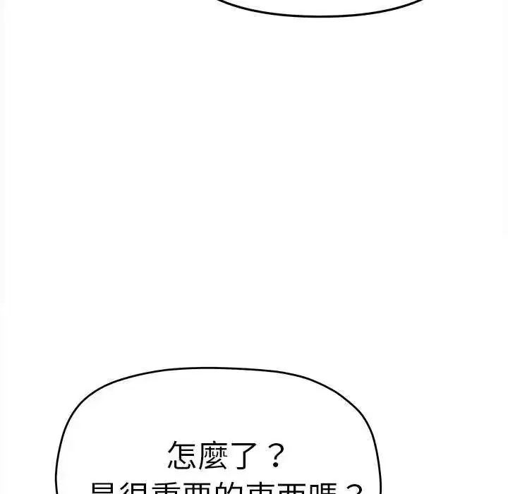 第174話