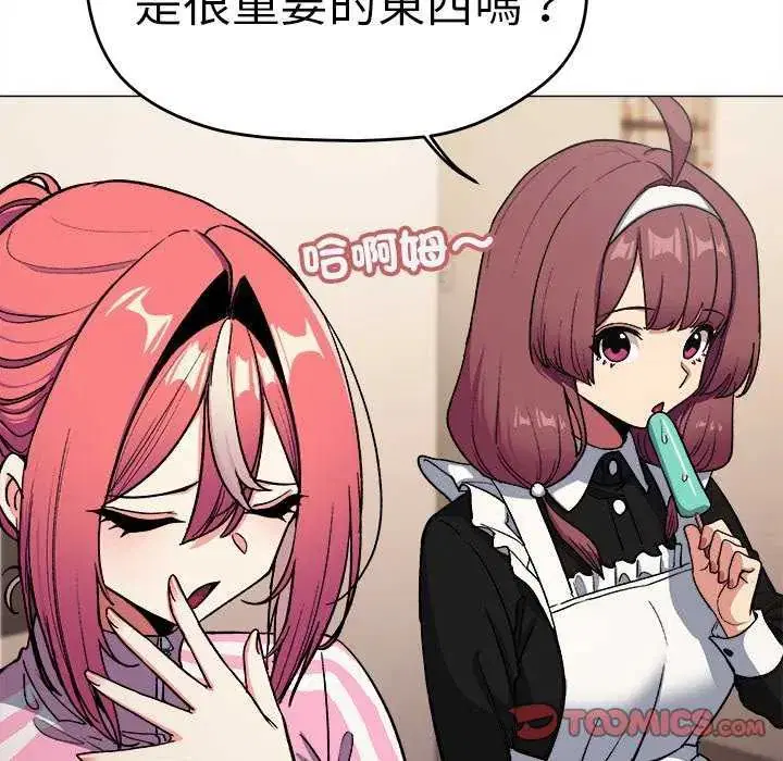 第174話