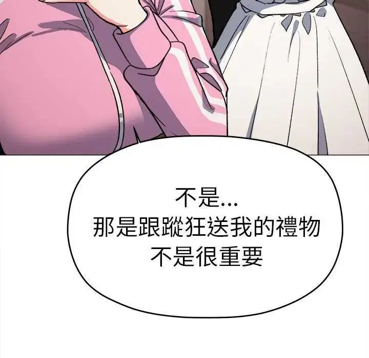第174話
