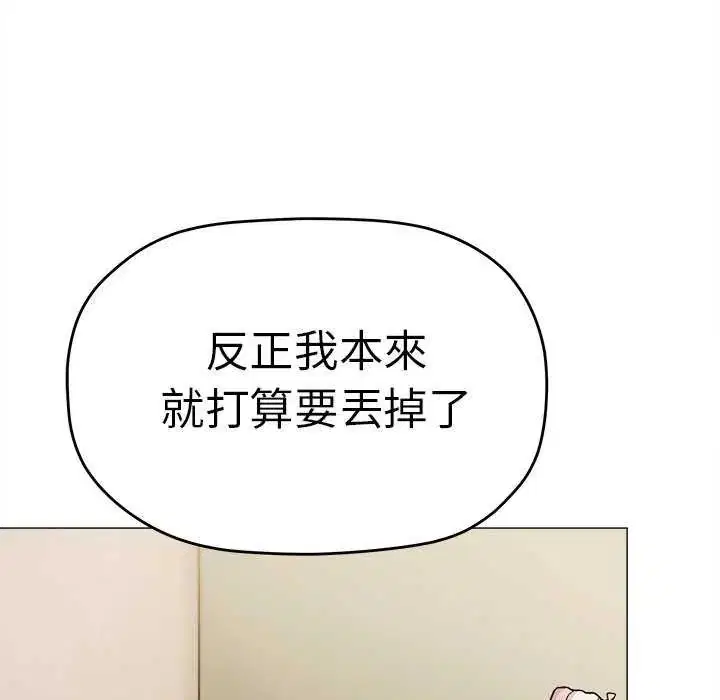 第174話