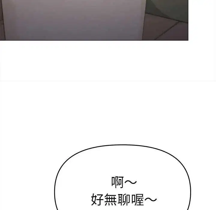 第174話