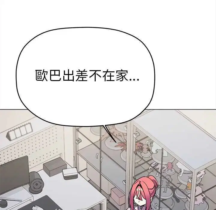 第174話