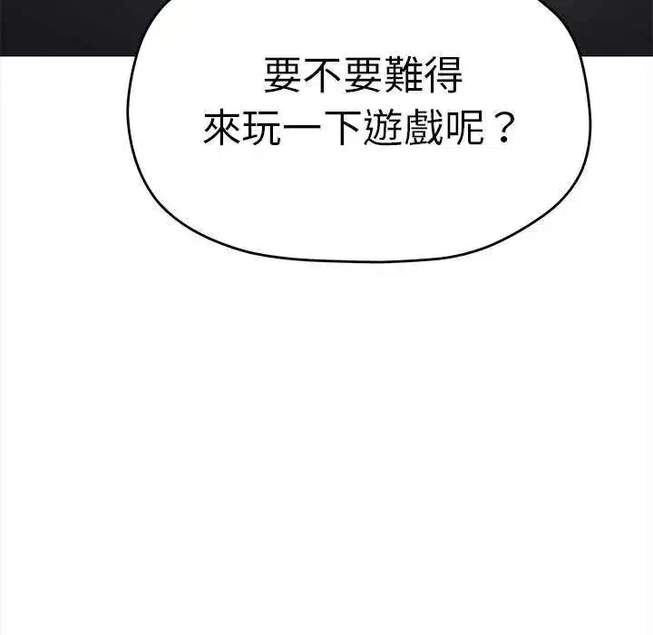 第174話