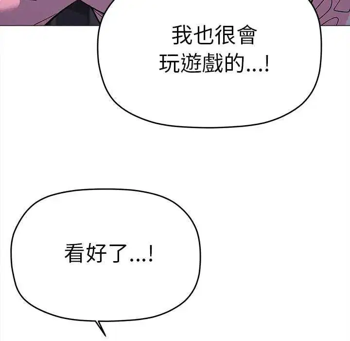 第174話