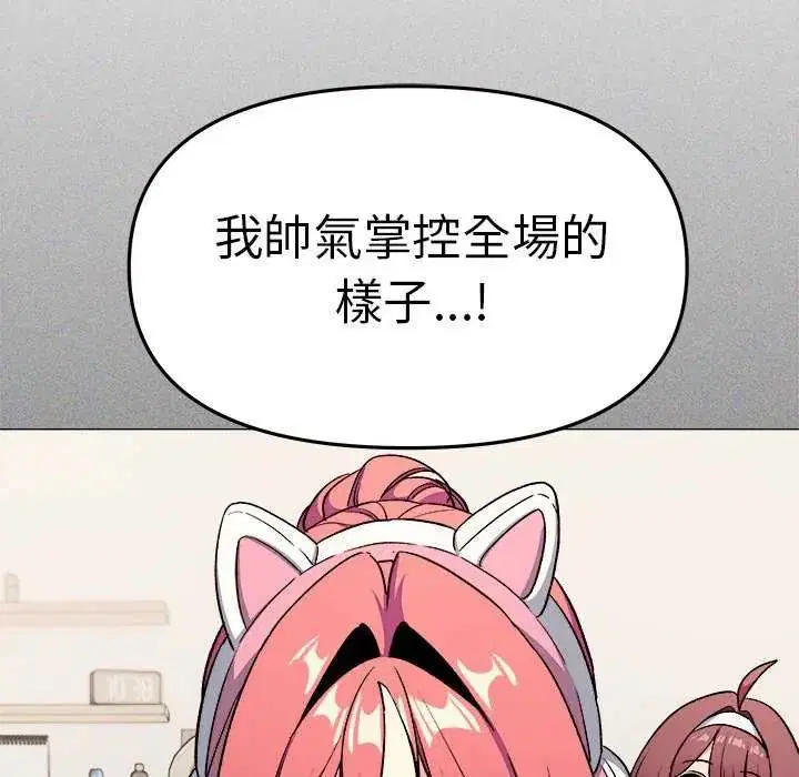 第174話