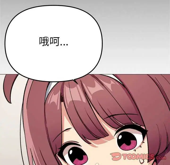 第174話